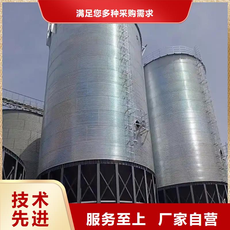 装配式粮仓料仓-可在线咨询
