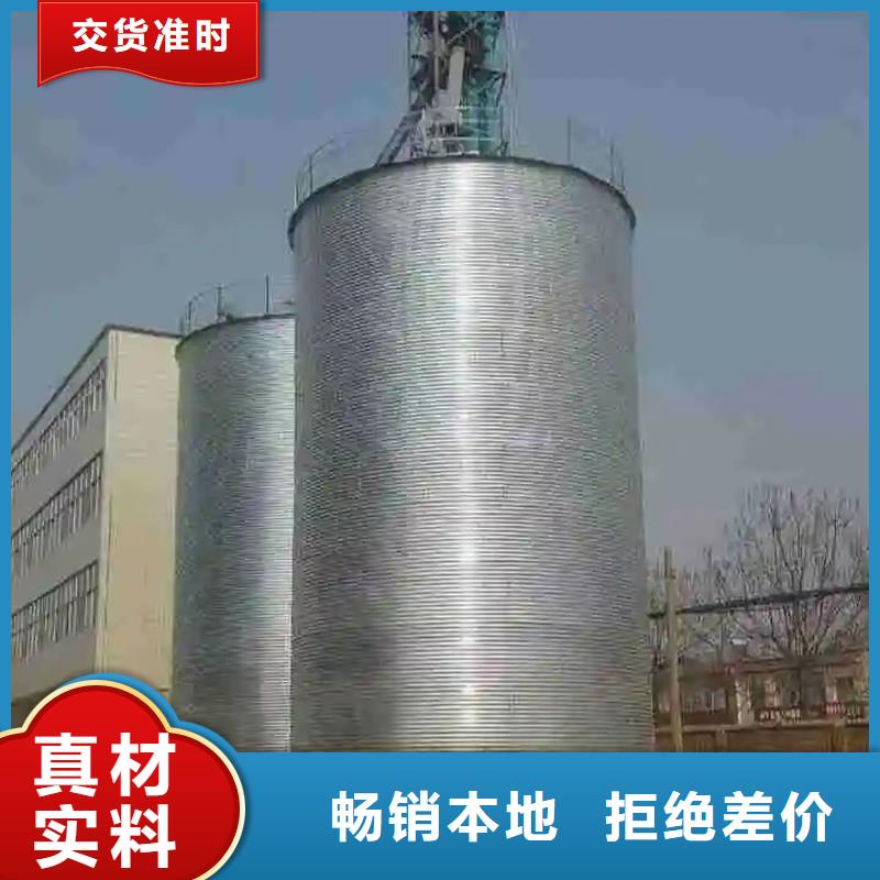 选购玉米立筒仓-实体厂家可定制