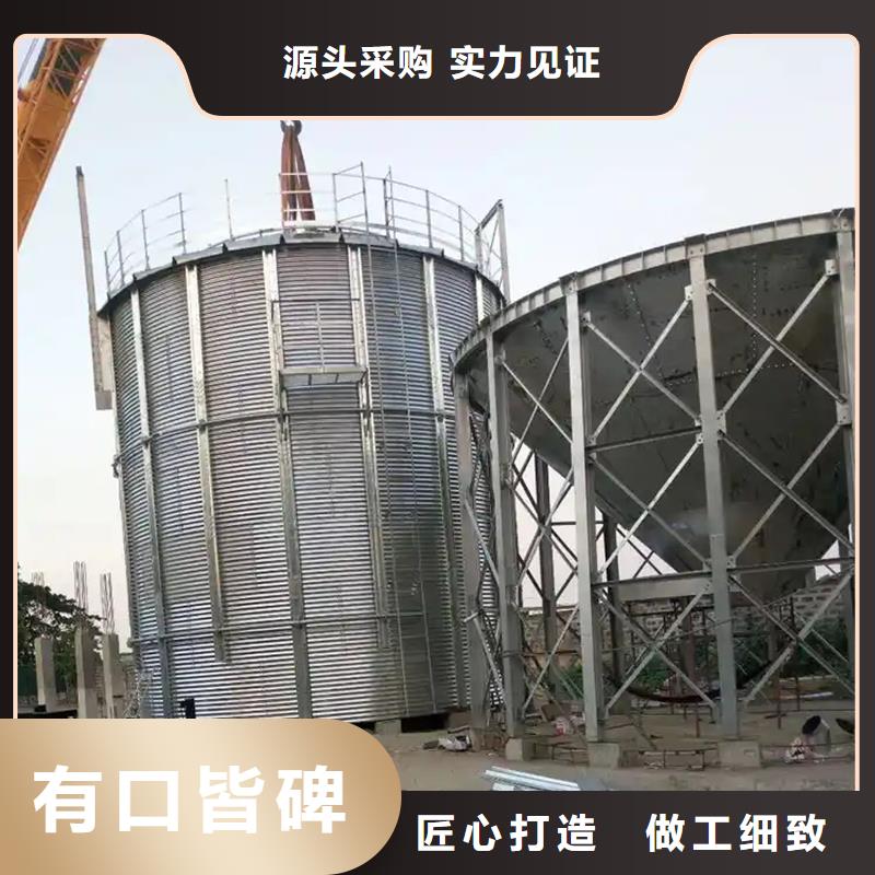 优惠的装配式粮仓钢板仓存储仓批发商