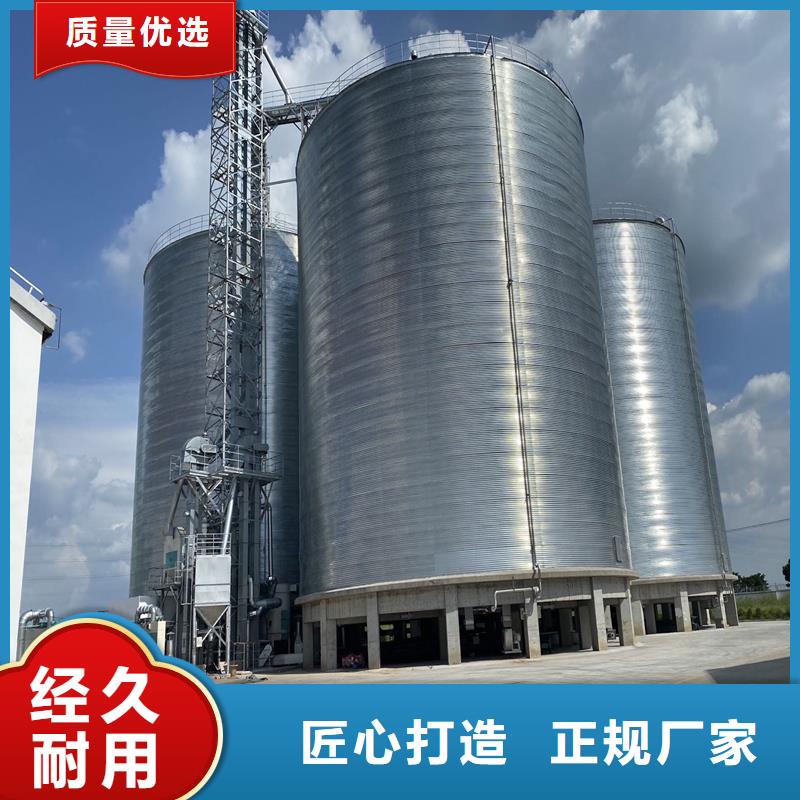 装配式粮食钢板仓-装配式粮食钢板仓优质