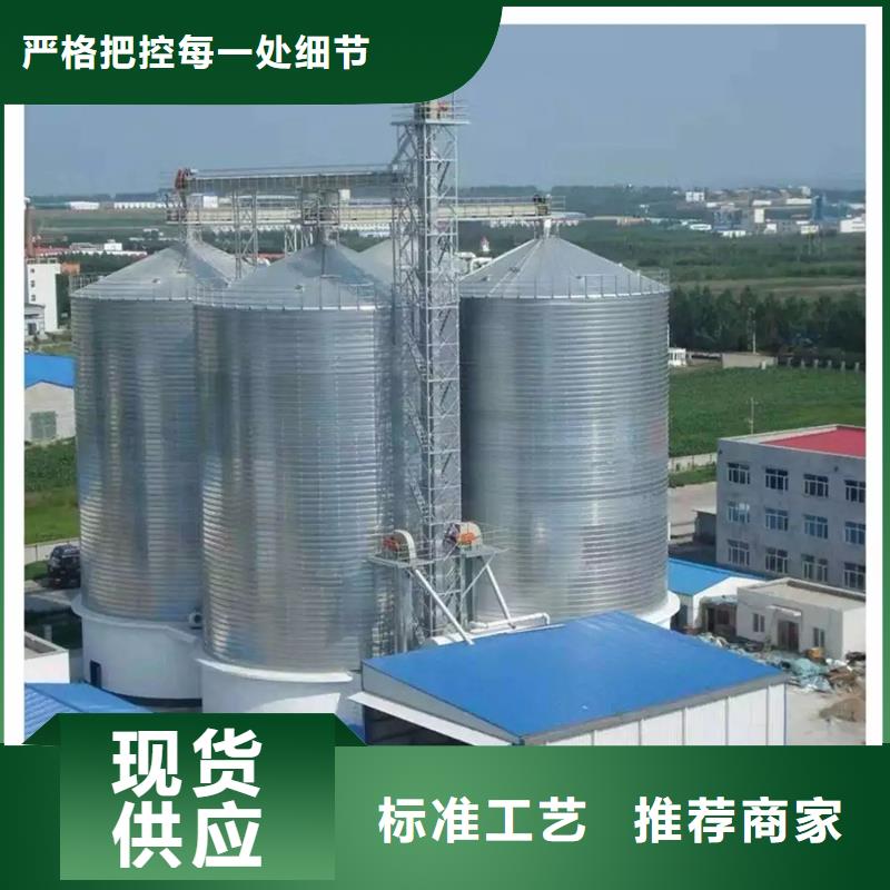 供应种子储存仓的厂家