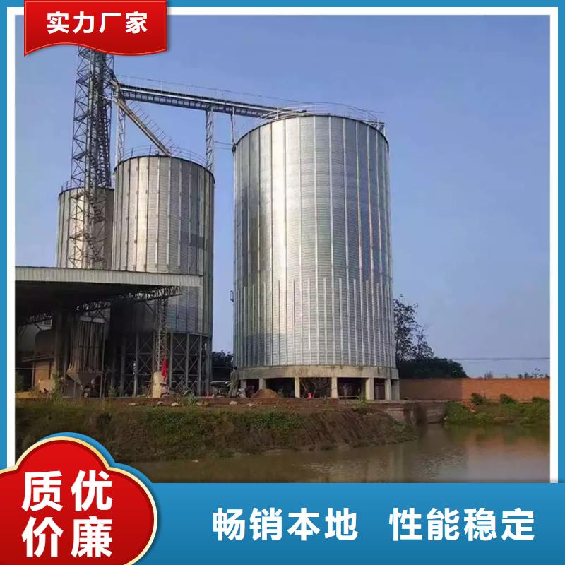 #玉米储存罐#-价格透明