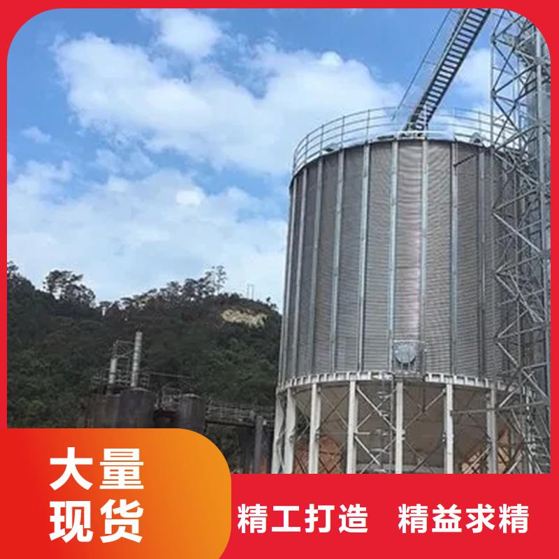 农用装配式粮仓钢板仓厂家在什么位置