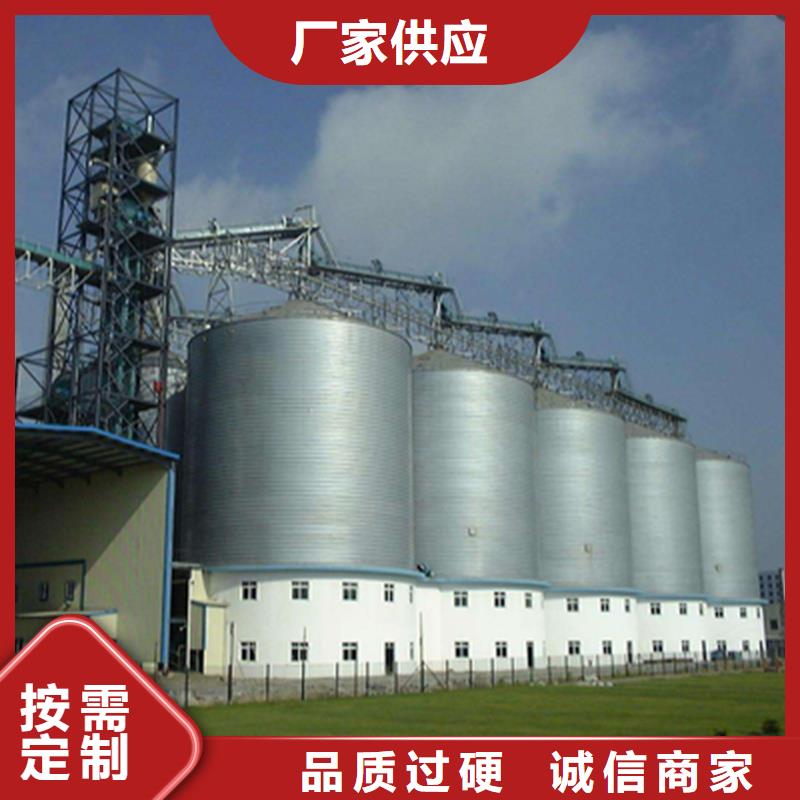 装配式粮仓粮食平底仓经销商