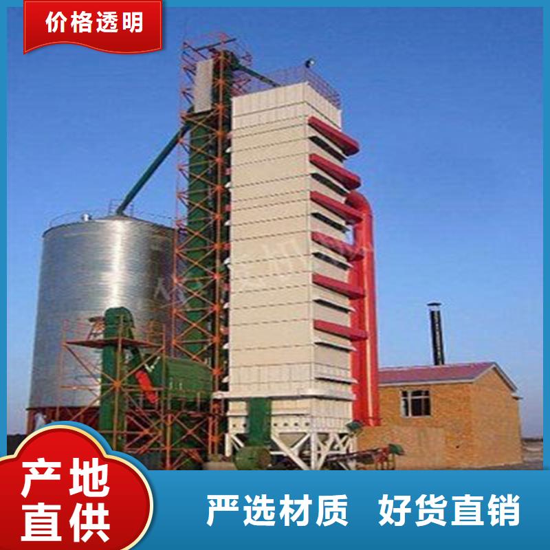 发货速度快的大型立式粮食储存仓基地