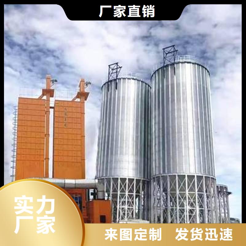 装配式粮仓粮食存储仓企业-可接大单