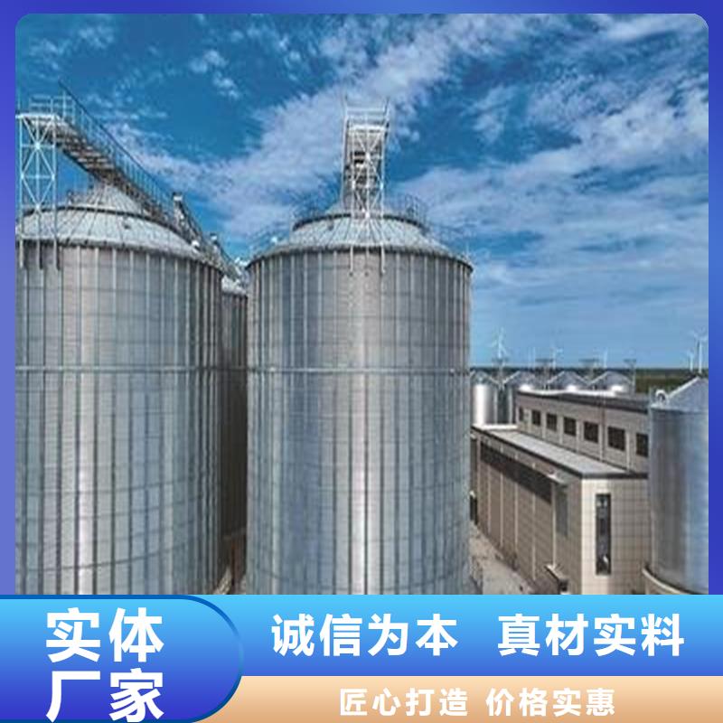 锥斗装配式粮食钢板仓价格行情