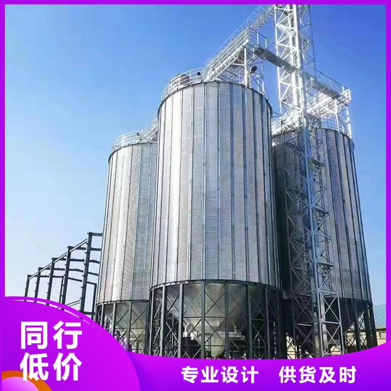 粮食仓储设备-粮食仓储设备质优价廉