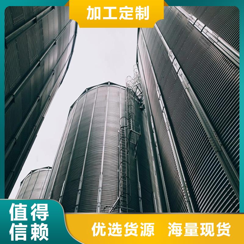 镀锌板粮仓质量有保障的厂家