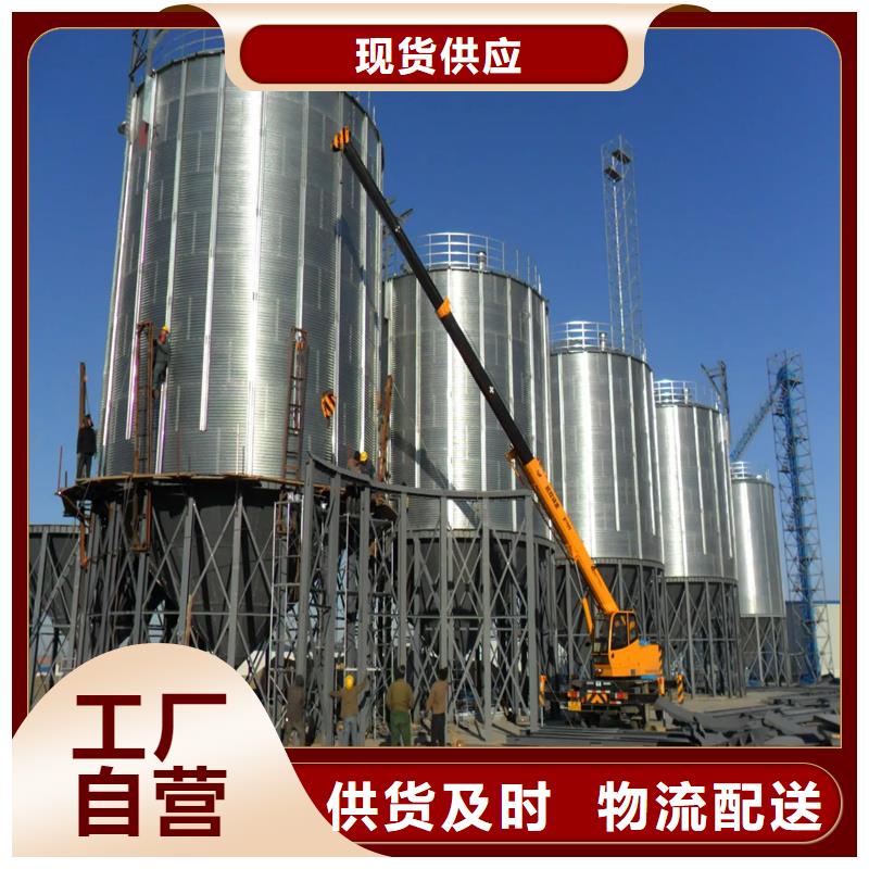 1000吨玉米镀锌粮食钢板仓大厂家才可靠
