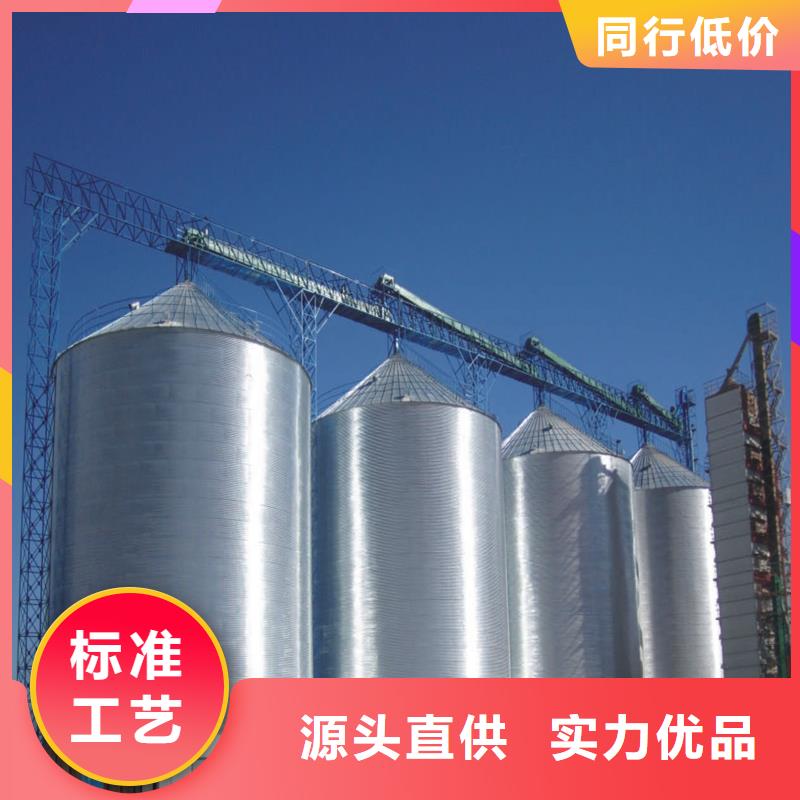 大豆装配式粮仓钢板仓厂家-交货周期短