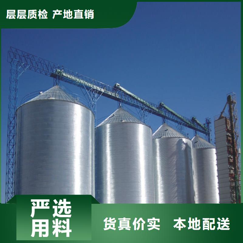 装配式粮仓钢板仓现货厂家