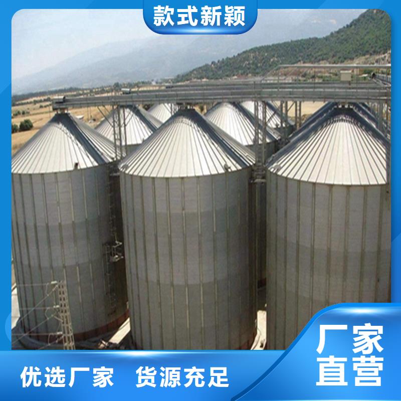 装配式粮食钢板仓厂家量身定制