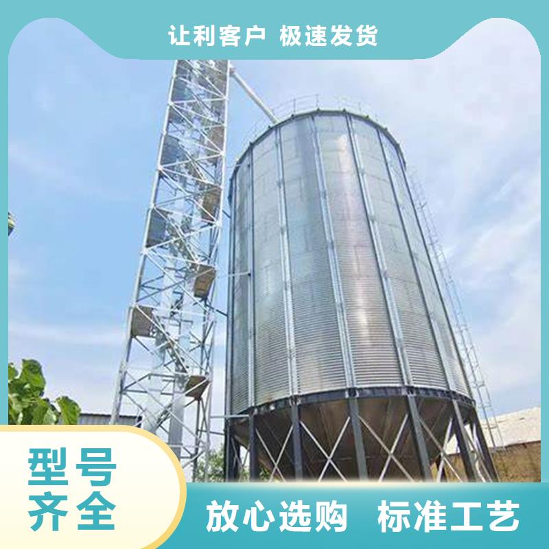 小型储粮钢板仓采购热线