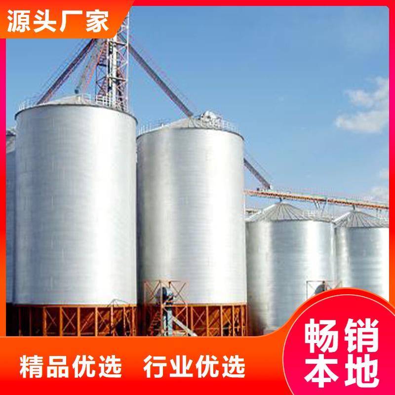 优惠的镀锌装配式粮仓批发商