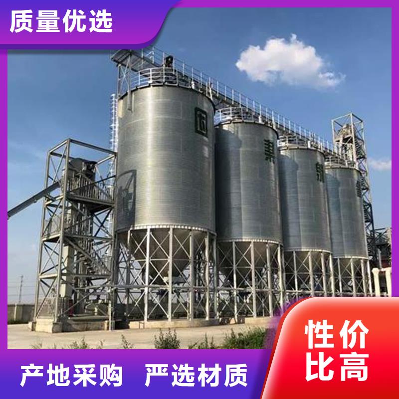 玉米装配式粮仓钢板仓厂家批发