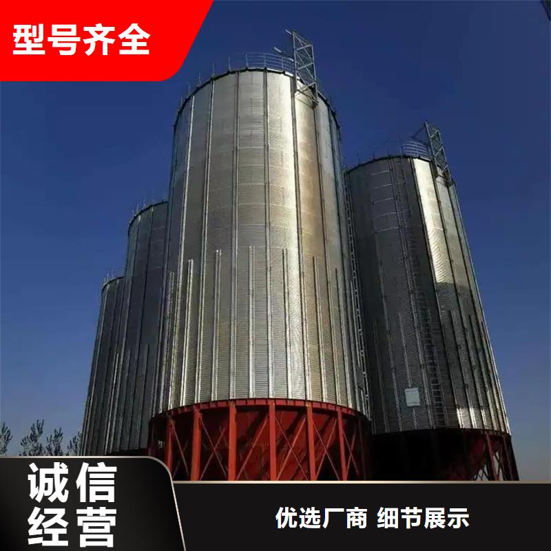 专业销售镀锌装配式粮仓钢板仓-放心
