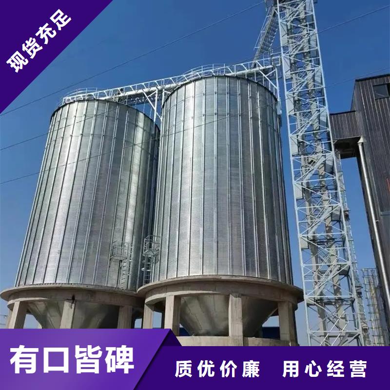 装配式粮仓锥底镀锌钢板仓_厂家批发_产地货源