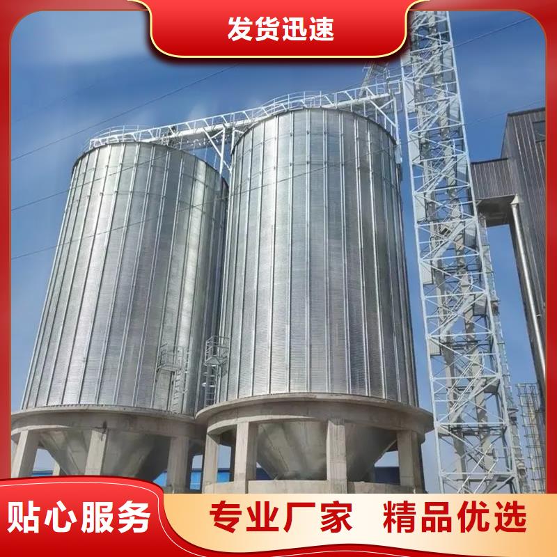 装配式粮仓料仓-优质靠谱