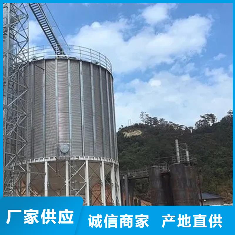 大豆装配式粮仓钢板仓厂家-交货周期短