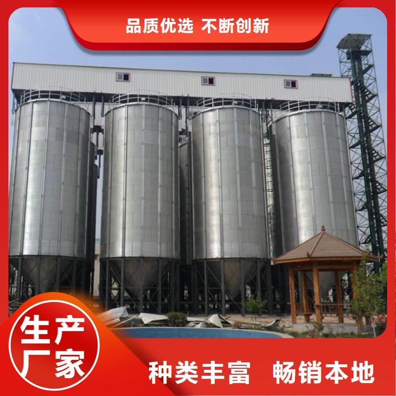 种子储存仓加工厂家