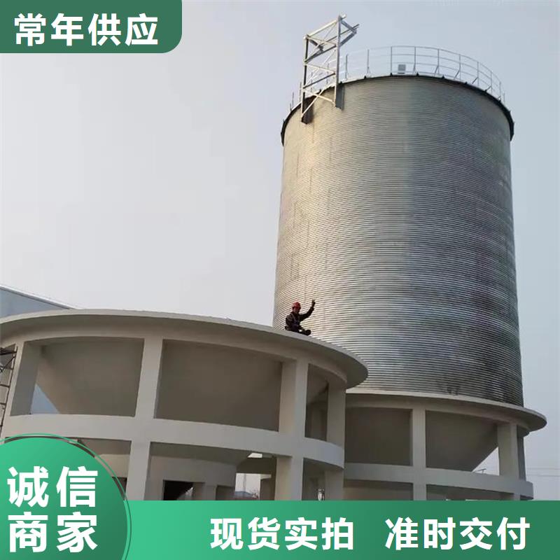 装配式粮仓料仓-值得信赖