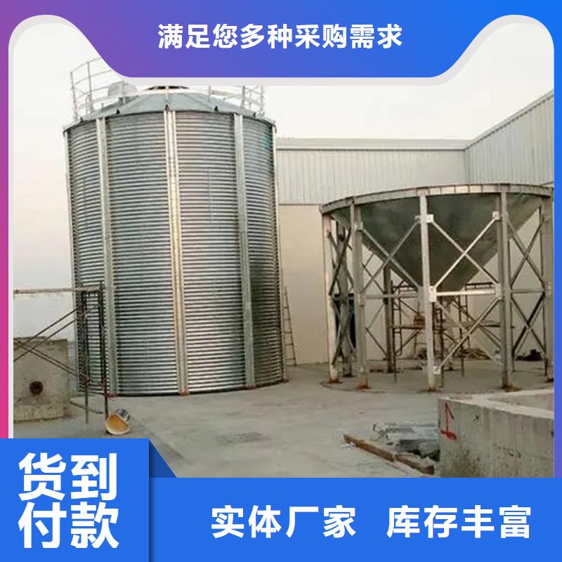 粮食装配式粮仓钢板仓优良品质