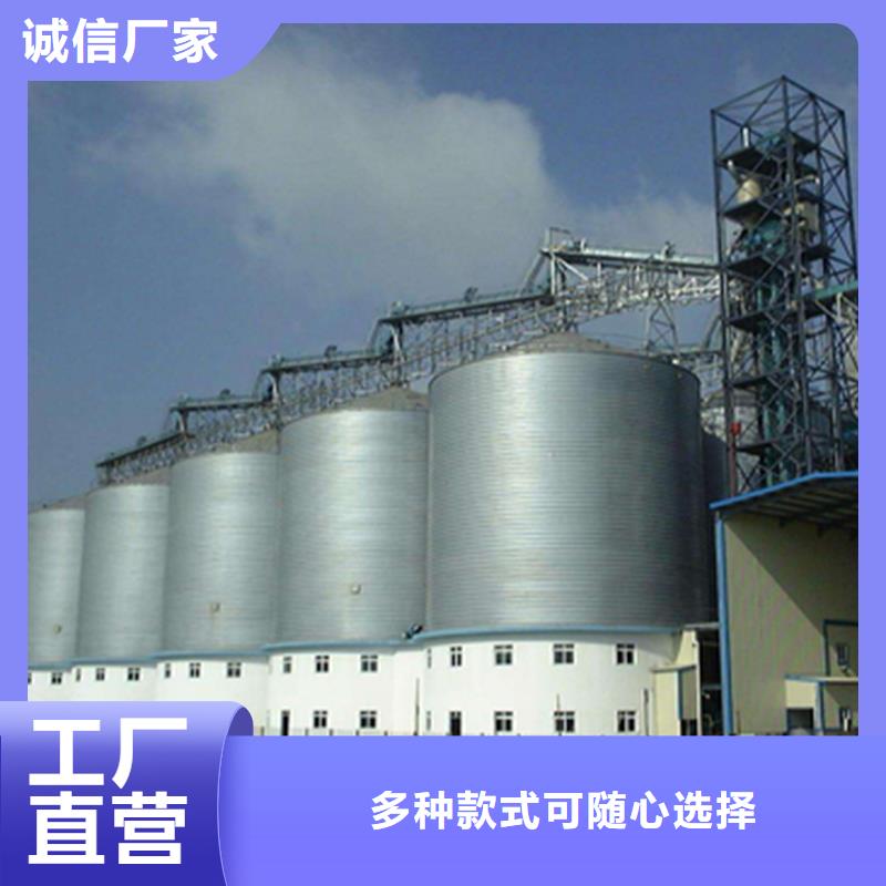 优惠的粮食钢板仓厂家