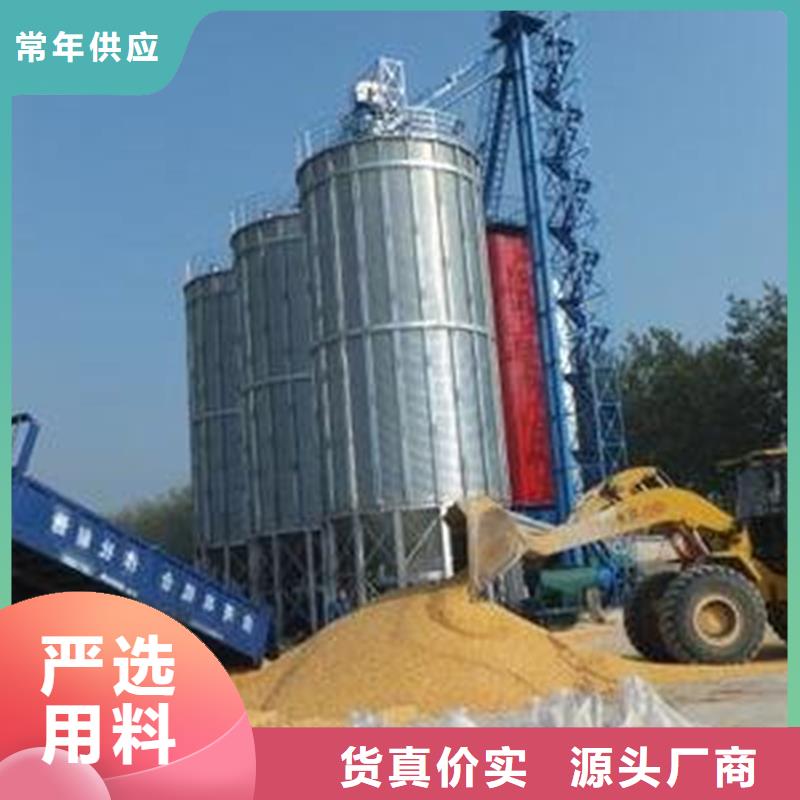 粮食钢板仓批发生产基地