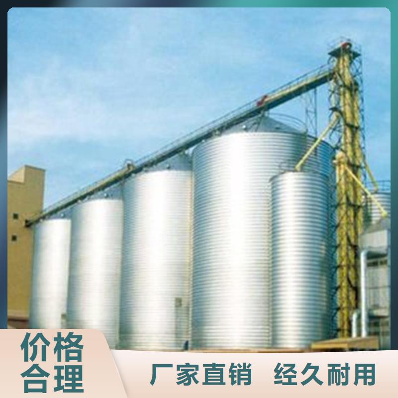 锥底装配式粮仓厂家直销-找裕盛钢板仓有限公司
