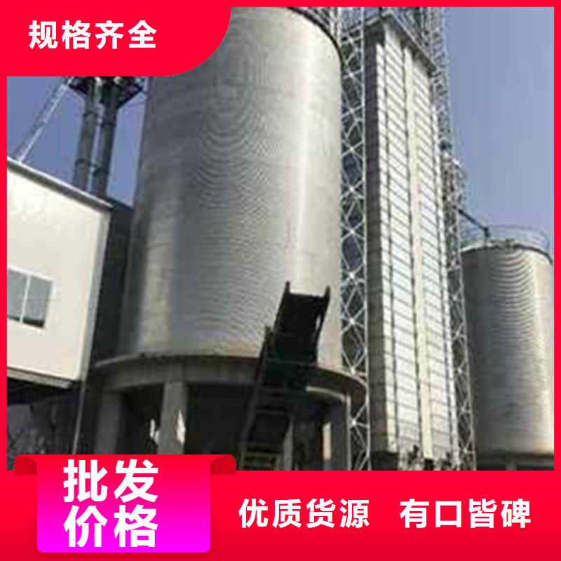 玉米豆类装配式粮仓钢板仓质量认证