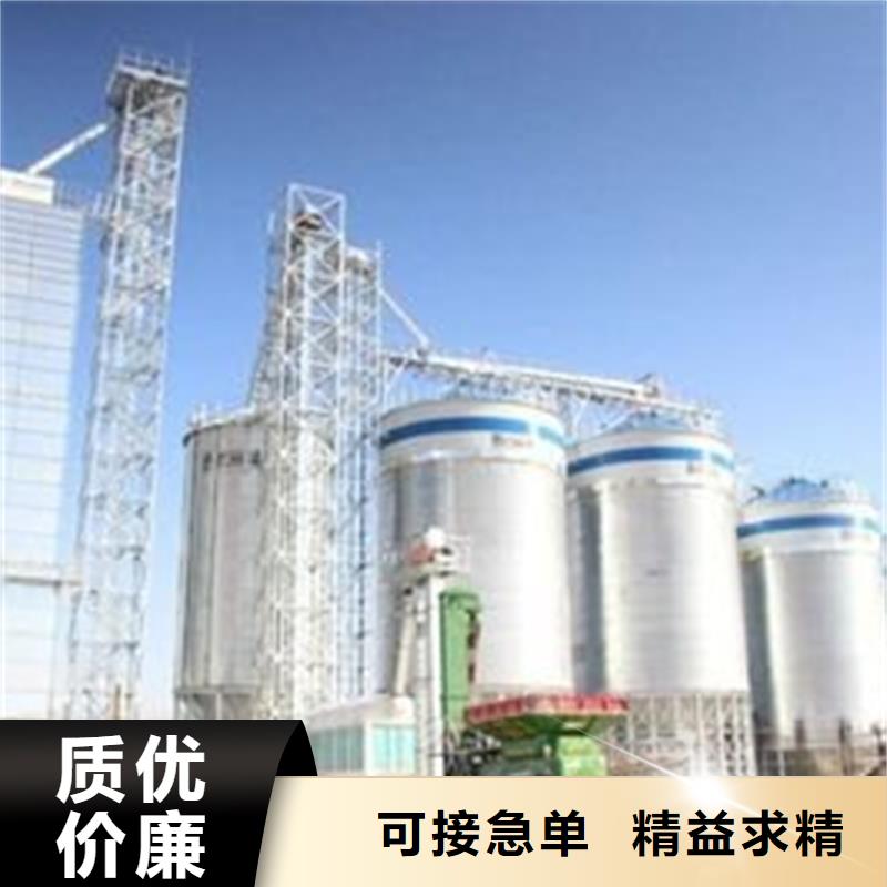 储粮用存粮仓无差价直销