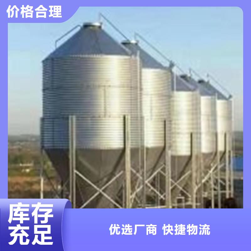 镀锌装配式粮仓生产厂商