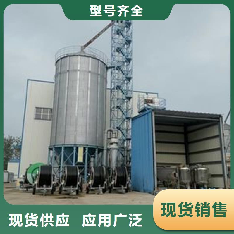 装配式粮仓钢板仓现货厂家