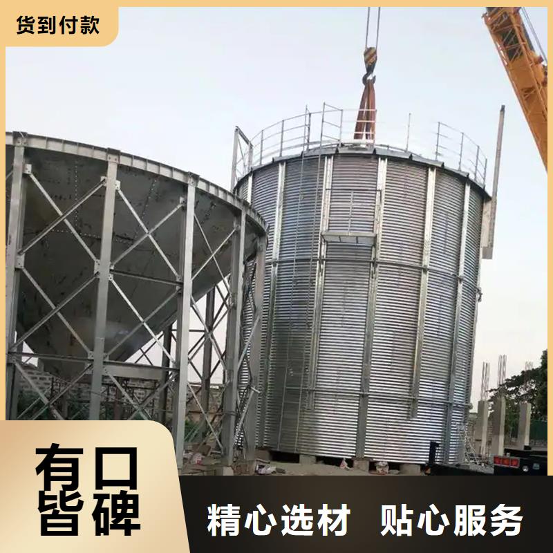 供应粮食仓储设施全国统一价