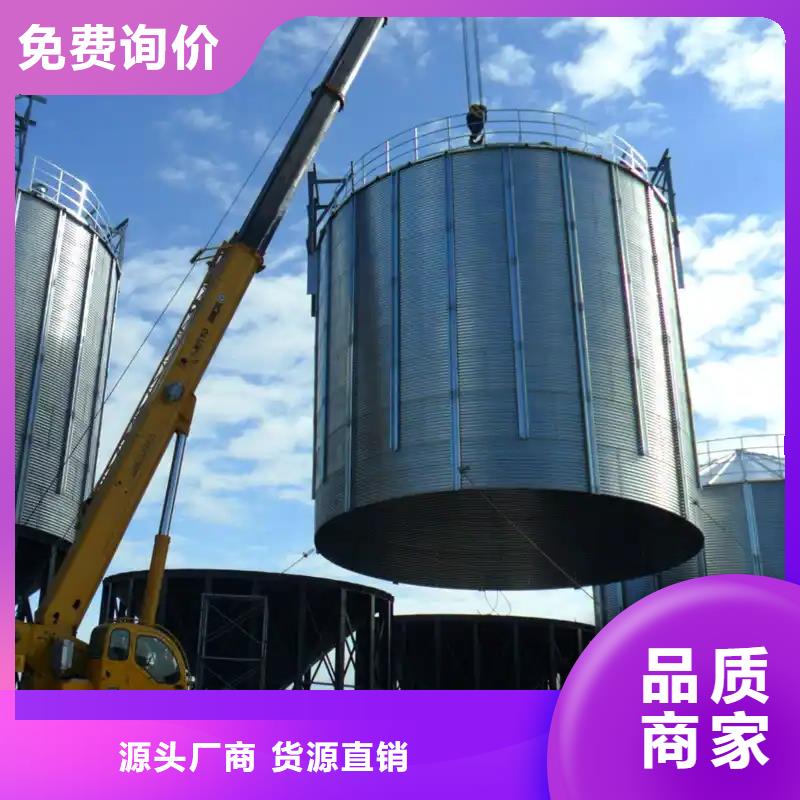 性价比高的粮食钢板仓生产厂家