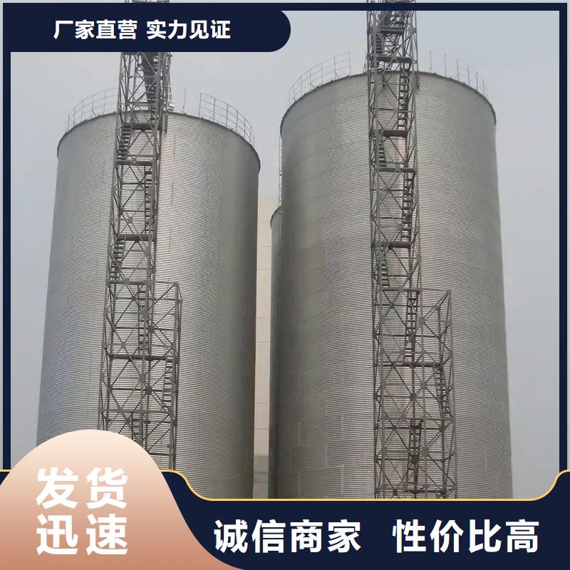 稻谷装配式粮仓钢板仓厂家-价格低