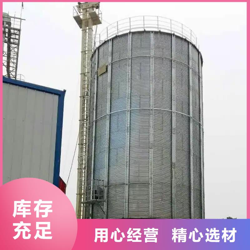 装配式粮仓钢板仓-装配式粮仓钢板仓供货商