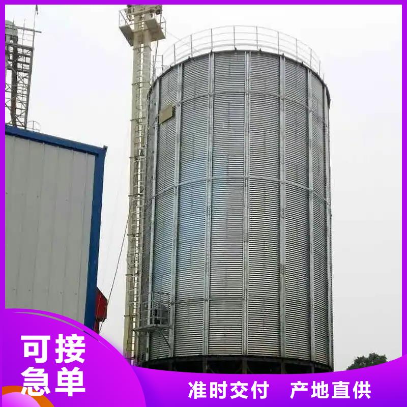 粮食存储设备生产制造厂家