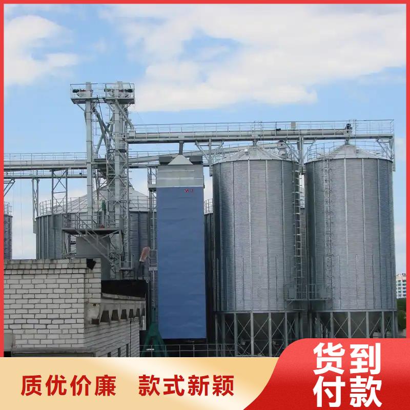 正宗装配式粮食钢板仓生产厂家-欢迎来电