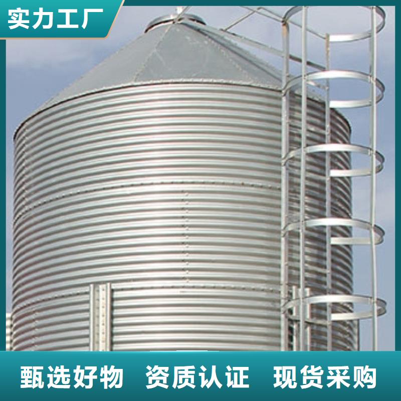 供应批发储粮用存钢板库-口碑好