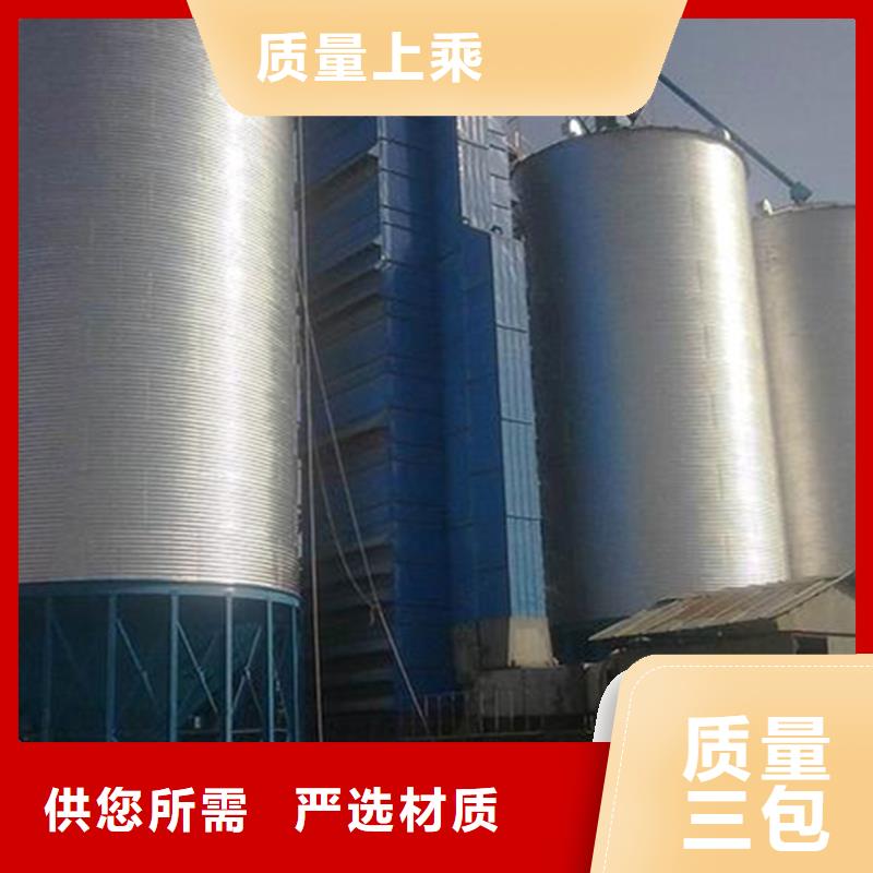 玉米装配式粮仓钢板仓制造厂家