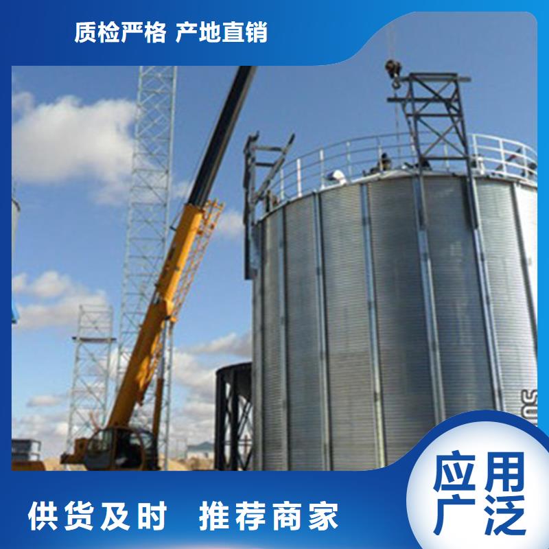 小型储粮钢板仓直供厂家电话