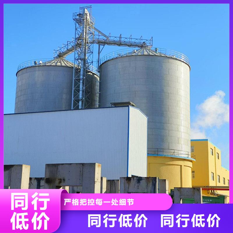 装配式粮仓料仓实体生产厂家