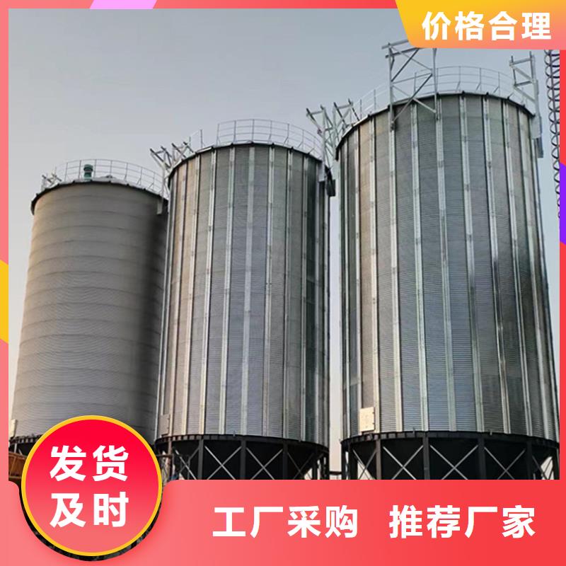 价格合理的小麦装配式粮仓钢板仓供应商