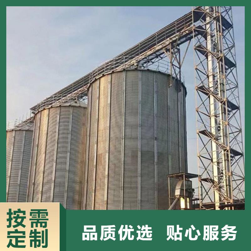 装配式粮仓锥底镀锌钢板仓全国供应厂家