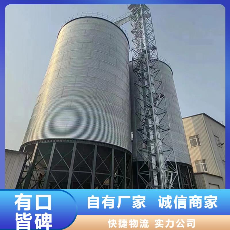 采购全钢锥底粮食钢板仓全国统一价
