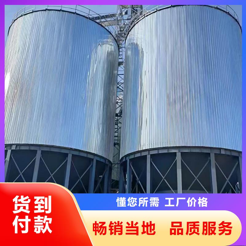 实力雄厚的锥底装配式粮仓钢板仓生产厂家