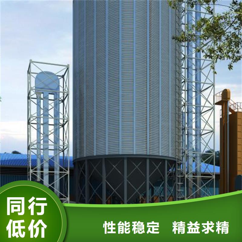 稻谷装配式粮仓钢板仓厂家-价格低