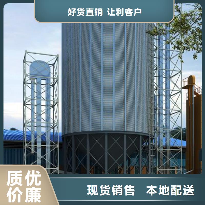 粮食钢板仓厂家定制